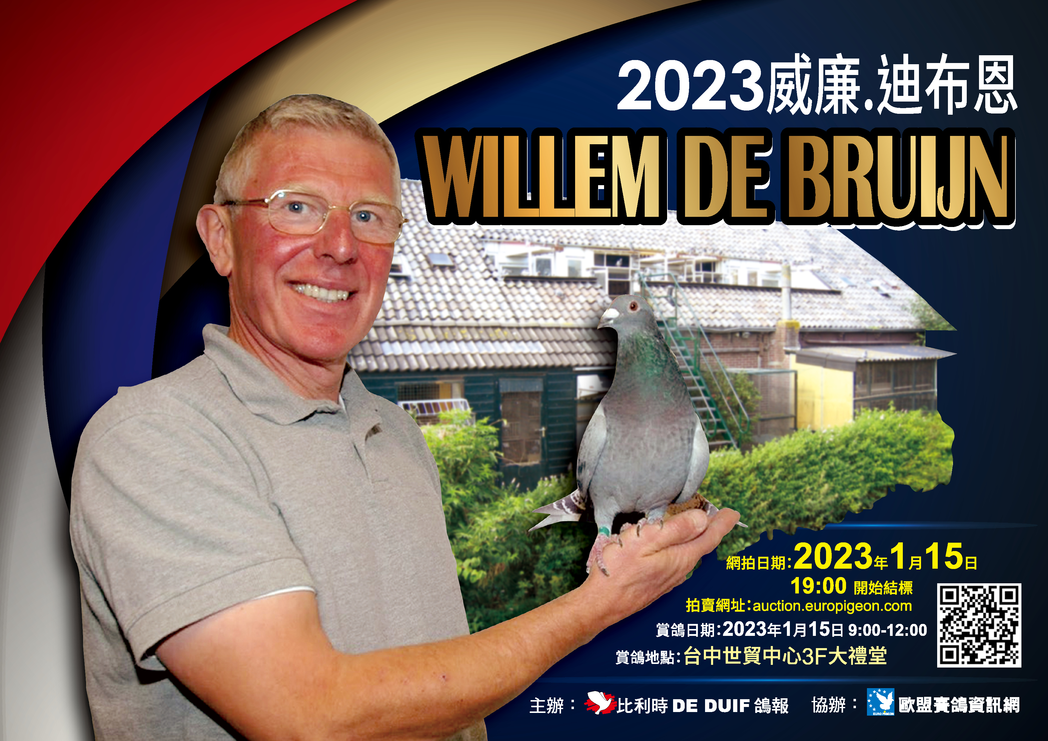 2023 Willem de Bruijn auction in Taiwan